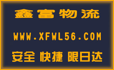 吳橋縣